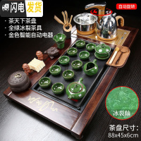 三维工匠茶具套装简约家用功夫紫砂泡茶整套陶瓷荼具茶器茶道实木茶盘 21茶天下+金自动+全绿+罐 32件
