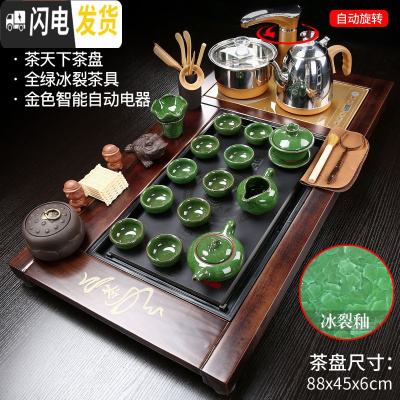 三维工匠茶具套装简约家用功夫紫砂泡茶整套陶瓷荼具茶器茶道实木茶盘 21茶天下+金自动+全绿+罐 32件