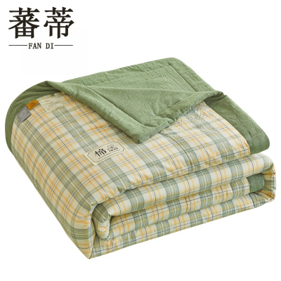 蕃蒂夏凉被150*200CM条