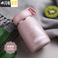 三维工匠保温杯女士便携时尚迷你水杯韩版创意个性潮流可爱小巧优雅杯子 典雅粉