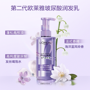 巴黎欧莱雅玻尿酸水光盈润清爽护发乳440ml蓬松柔顺顺滑保湿护发素