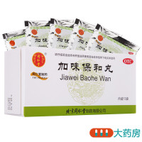 [3盒]同仁堂加味保和丸6g*12袋/盒*3盒 健胃消食用于饮食积滞消化不良