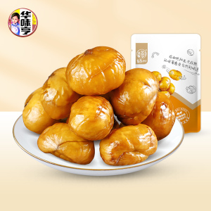 [华味亨_甘栗仁100g]即食板栗仁栗子零食炒货坚果干果