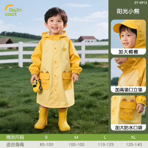 正雨儿童雨衣学生幼儿园宝宝雨披男童女童长款全身防暴雨雨衣9063 嘟嘟熊【升级防水面料+赠卡通背包】 S