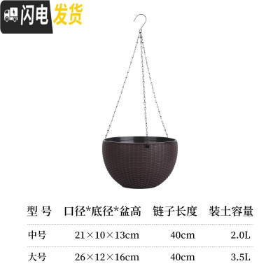 三维工匠吊兰花盆垂吊悬挂创意绿萝多肉懒人自吸水培器皿塑料双层吊篮花盆 [2个装]咖啡色 中等花盆容器