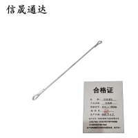 信晟通达 拉线棒 Φ16 x 1800mm 根