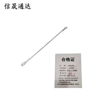 信晟通达 拉线棒 Φ16 x 1800mm 根
