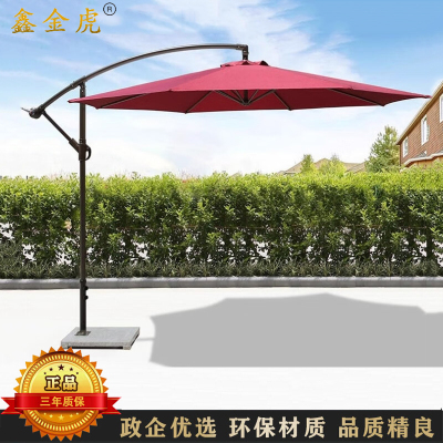鑫金虎 铁制香蕉伞岗亭伞户外遮阳伞阳台沙滩单边伞3.0m