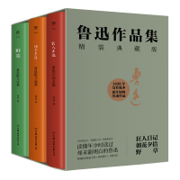 音像鲁迅作品集:狂人日记+朝花夕拾+野草鲁迅