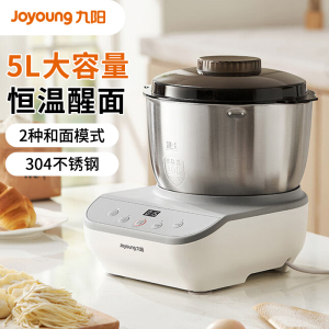 九阳(Joyoung)多功能家用和面机 304不锈钢压面机 全自动搅面机5L大容量 M50-MC530