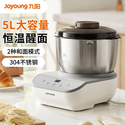 九阳(Joyoung)多功能家用和面机 304不锈钢压面机 全自动搅面机5L大容量 M50-MC530