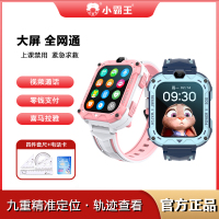 小霸王智能电话手表A69全网通AI机器人视频插卡通话支付定位学习拍照小度男女孩小学生礼物