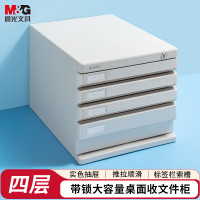 晨光创意磁性便签贴可爱桌面整理神器办公家居两用多功能设计