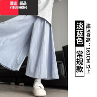 YIBUSHENG蓝色裙裤女季2024新款高腰休闲显瘦半身裙直筒小个子山本阔腿裤