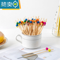 敬平水果签果插冷菜装饰艺术竹签菜品盘饰点缀凉菜摆盘创意牙签 圆珠签