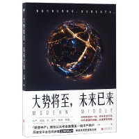 音像大势将至未来已来王鹏