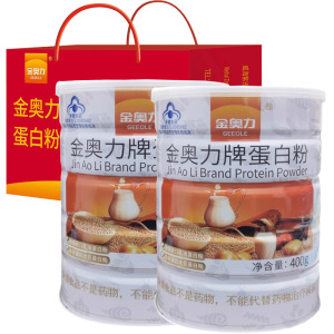 金奥力牌蛋白粉400g*2罐礼袋装送长辈礼物佳品无糖脱脂乳清蛋白质营养粉男女成人中老年青少年儿童孕妇增强免疫力营养品补品