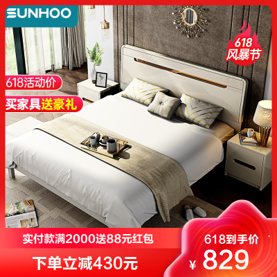 双虎家私 床主卧双人现代简约1.5米1.8米婚床收纳储物高箱床qx1