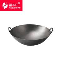 [疆不凡]双耳炒菜铁锅45cm/个