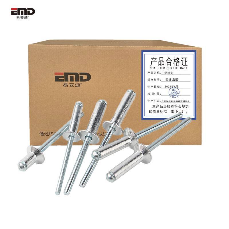 易安迪 铝铆钉 M4*6 1000支 盒