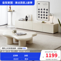 全友家居现代简约客厅小户型云朵边桌茶几分区储物电视柜家具