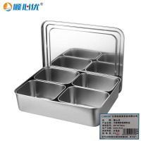 顺心优 不锈钢四格调料盒 调料收纳盒 调味盒 29*23*6cm/个