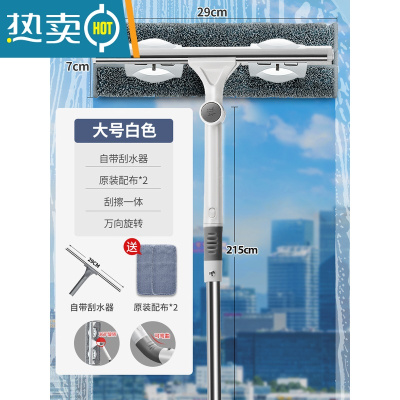 敬平擦玻璃清洁工具伸缩杆高楼层洗搽窗户器家用一体带杆玻璃刮水器 白[带刮刀+2.15米伸缩杆+29cm擦头]2擦玻璃器