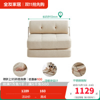 全友家居现代简约折叠沙发床小户型两用坐卧一体单人布艺沙发