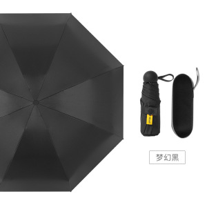 捷果伞超轻遮阳伞男女用折叠晴雨伞黑胶防晒8骨迷你五折太阳伞