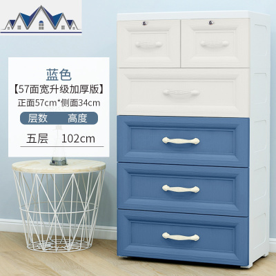 欧式大号双开加厚收纳柜塑料抽屉式儿童储物柜子整理柜宝宝衣柜 三维工匠