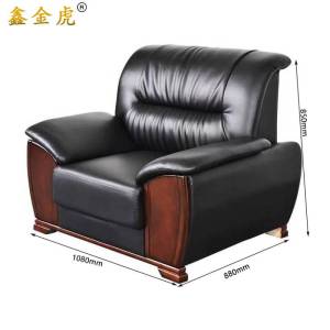 鑫金虎单人位沙发真皮休息接待F1