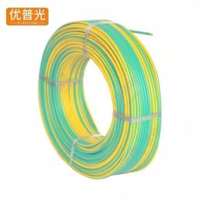 优普光黄绿地线 1.5 mm² /卷(100米每卷)
