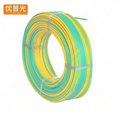 优普光黄绿地线 1.5 mm² /卷(100米每卷)