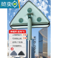 敬平擦玻璃器家用伸缩杆擦窗户擦洗高层窗外刮水器保洁专用清洁工具 [绿]伸缩杆1.5米[雪尼尔3+珊瑚绒3+刮条