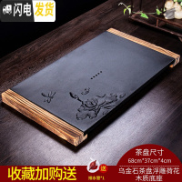 三维工匠 乌金石茶盘整块家用现代客厅简约托盘长方形天然石头茶台 乌金石茶盘浮雕荷花-木质底座茶具