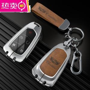 [补贴10%]凯迪拉克车钥匙套ct5高档ct6男ct4个性xt5改装xt4女xt6用品壳扣包
