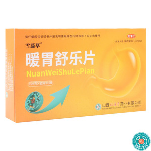 雪藤草 暖胃舒乐片 0.25g*36片/盒 脾胃虚寒慢性胃炎反酸嗳气