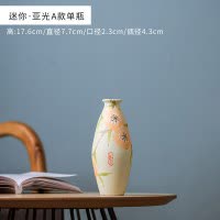景德镇陶瓷小花瓶客厅家居现代轻奢网红插花器干花北欧摆件装饰品 三维工匠 迷你·亚光C款单瓶