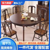 中古风餐桌全实木圆桌法式复古纯原木1.3米圆形桌子家用餐厅桌椅
