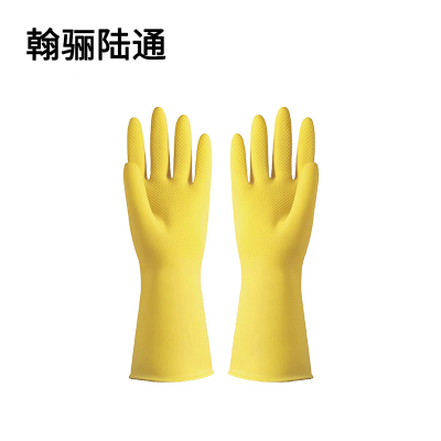 翰骊陆通 加厚牛筋乳胶手套 胶皮手套 橡胶手套 85g 双