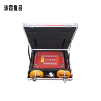 沐霓优品 强磁堵漏工具套装 MNYP-QCDL /套