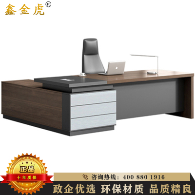 鑫金虎 办公家具简约现代总裁桌单人经理桌大气老总大班台办公室老板办公桌主管桌2.2米