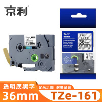 京利 标签色带TZe-161 透明底黑字36mm 个