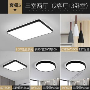 苏宁放心购 北欧卧室灯现代简约led吸顶灯温馨浪漫创意客厅房间书房灯具圆形