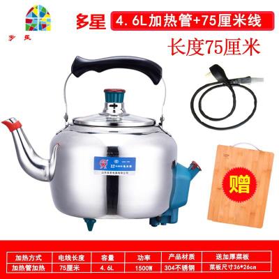 封后多星 CSCK-1500电热水壶家用烧水自动断电304不锈钢多功能热水壶 FENGH 加热管带75厘米线+送34CM