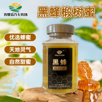 宝清东北黑蜂野生椴树蜂蜜500g纯天然无添加营养滋补佳品