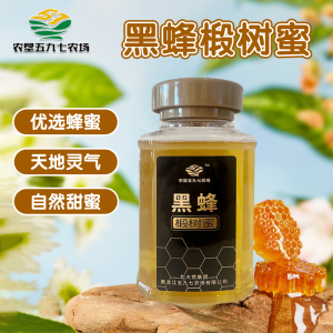 宝清东北黑蜂野生椴树蜂蜜500g纯天然无添加营养滋补佳品