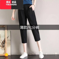 YIBUSHENG黑色休闲裤女2024季大码高腰显瘦哈伦九分萝卜裤薄款运动铅笔裤
