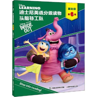 正版新书]迪士尼英语分级读物.基础级.第6级 •头脑特工队迪士尼