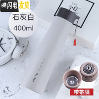 三维工匠保温杯子简约男个性女ins原宿风便携创意茶杯学生潮流情侣杯水杯 灰白400